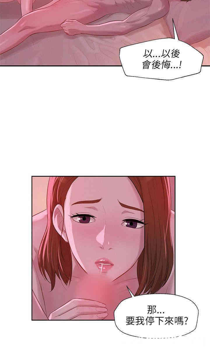 新生淫乱日记(后生可畏)