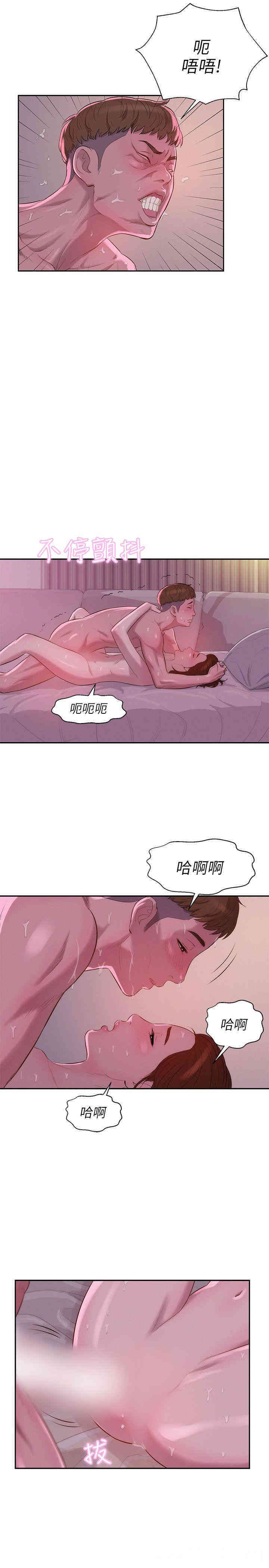 新生淫乱日记(后生可畏)