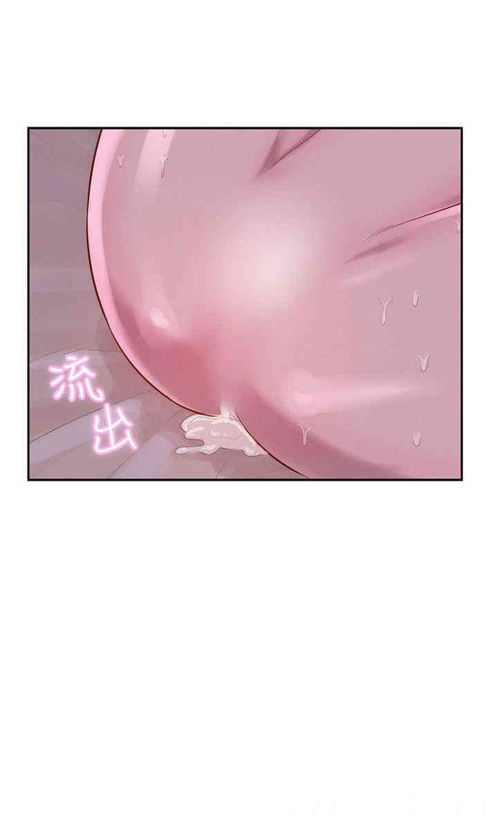 新生淫乱日记(后生可畏)