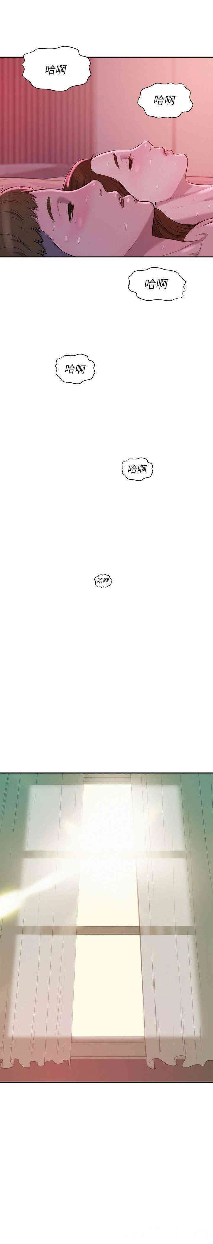 新生淫乱日记(后生可畏)