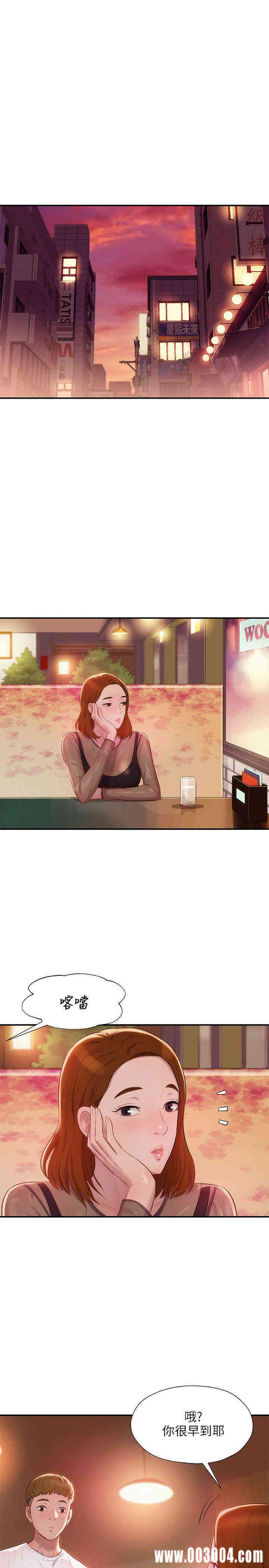 新生淫乱日记(后生可畏)