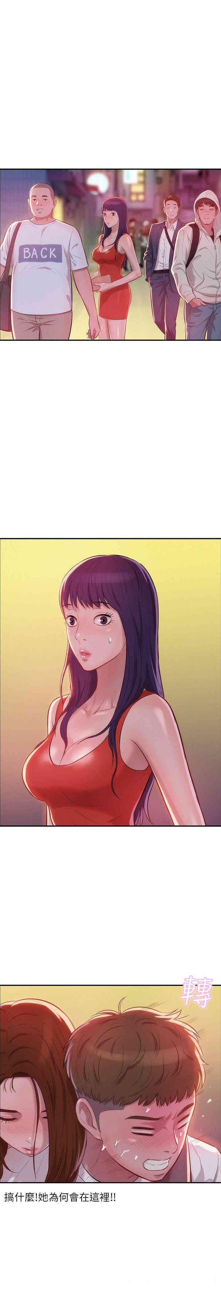 新生淫乱日记(后生可畏)