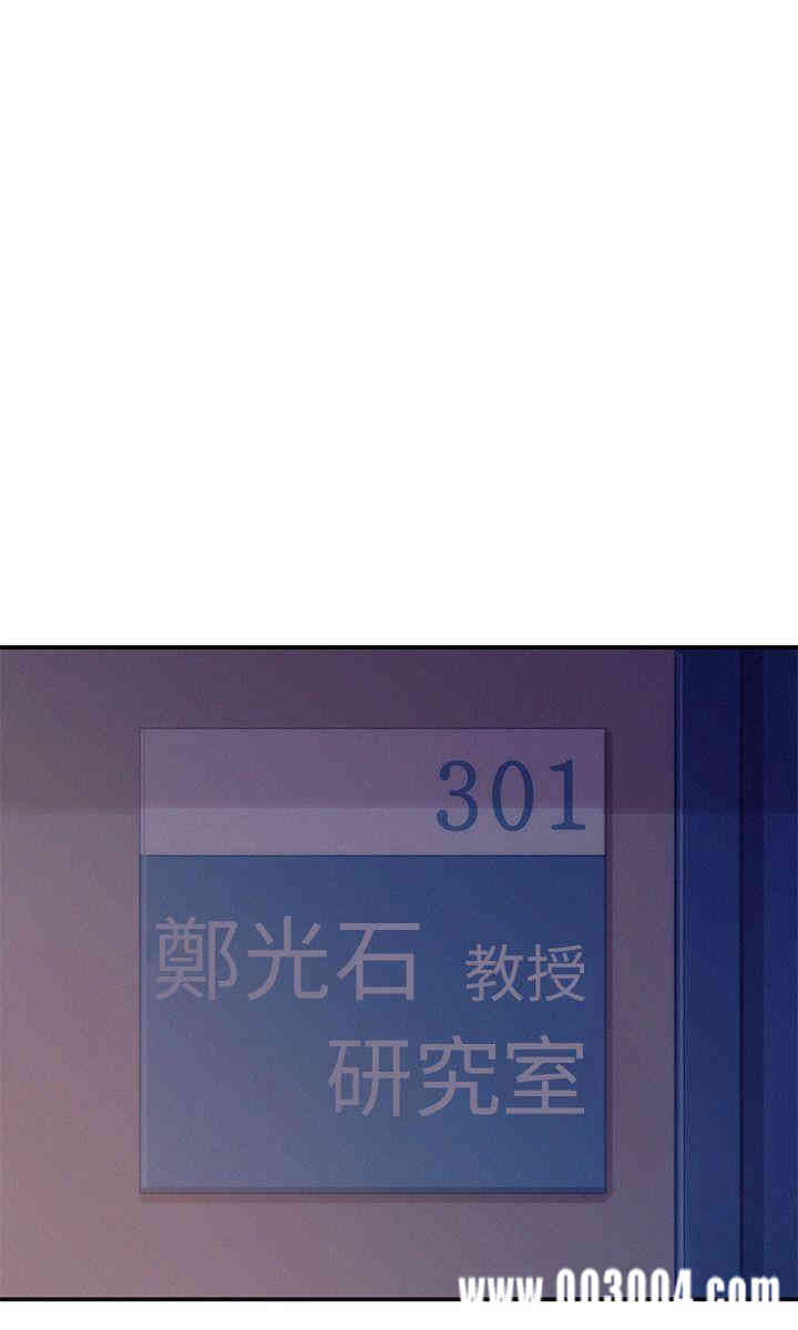 新生淫乱日记(后生可畏)