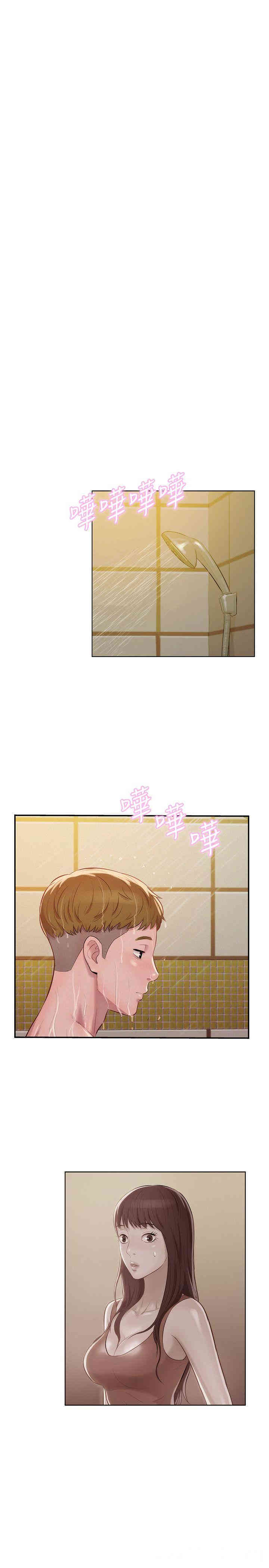 新生淫乱日记(后生可畏)