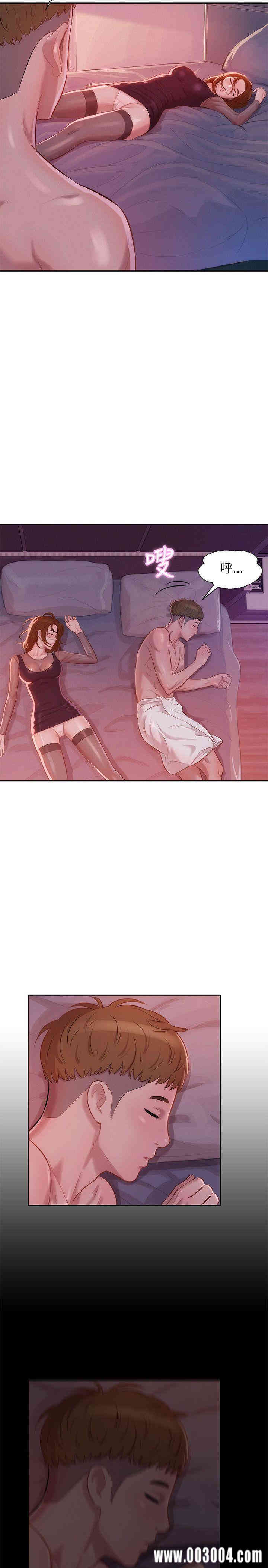 新生淫乱日记(后生可畏)