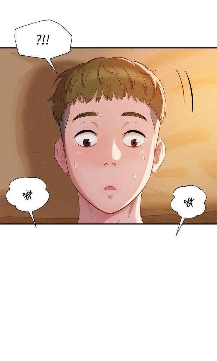 新生淫乱日记(后生可畏)