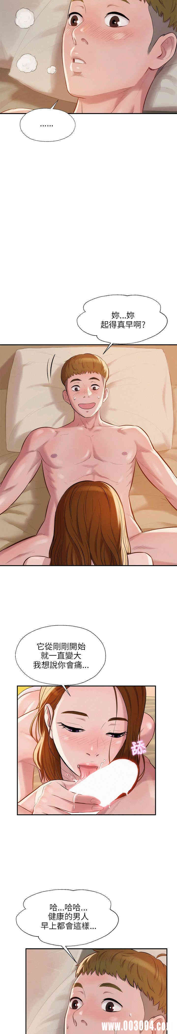 新生淫乱日记(后生可畏)