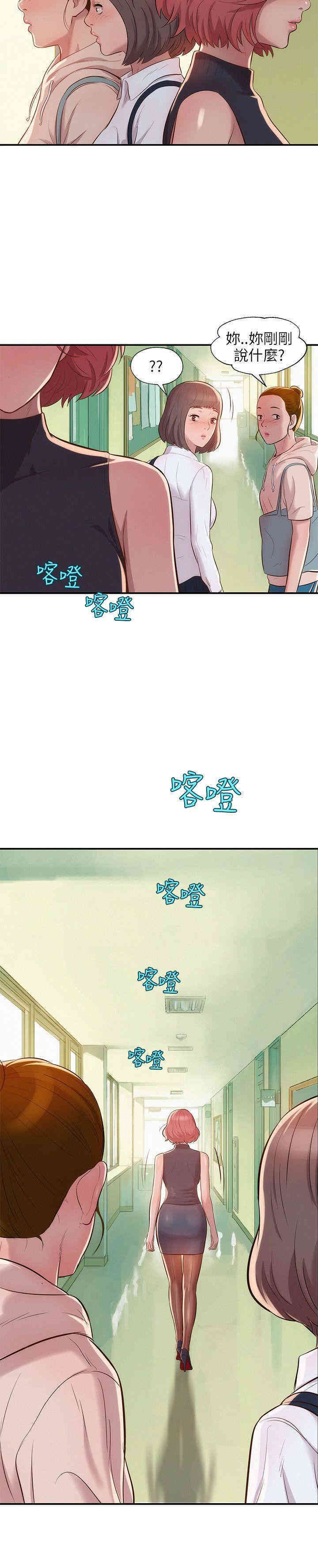 新生淫乱日记(后生可畏)