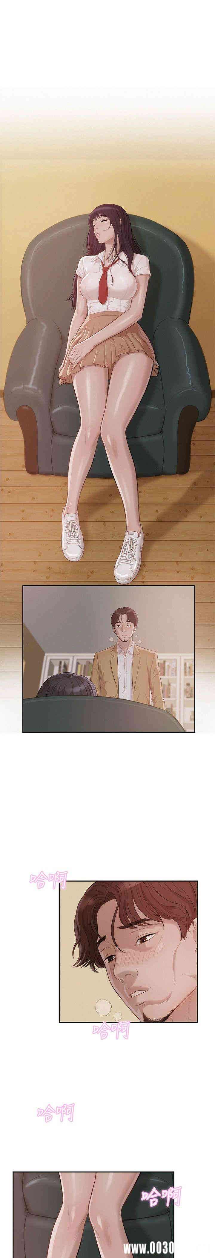 新生淫乱日记(后生可畏)