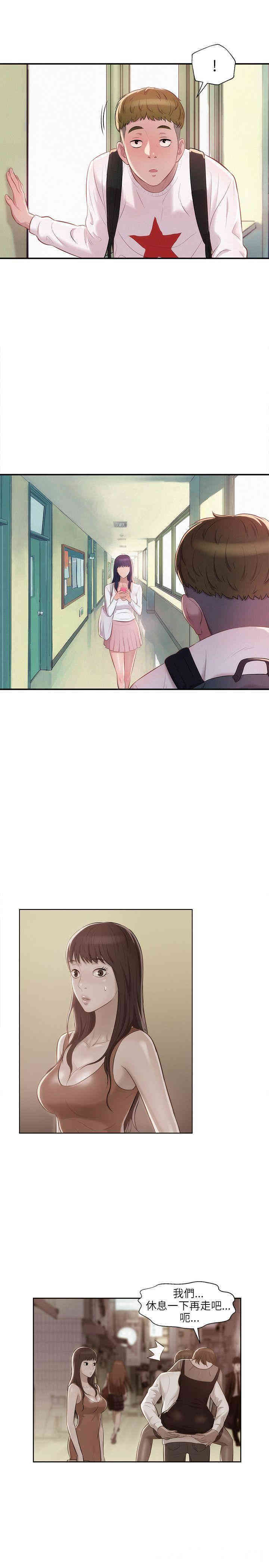 新生淫乱日记(后生可畏)