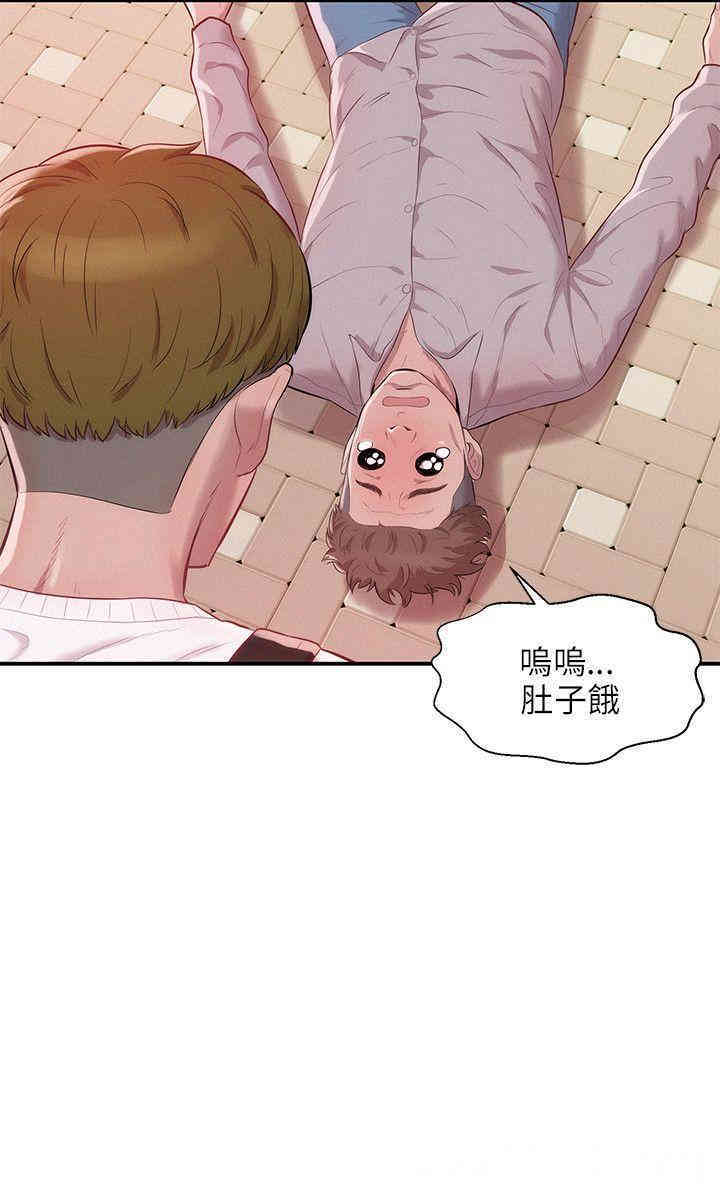 新生淫乱日记(后生可畏)