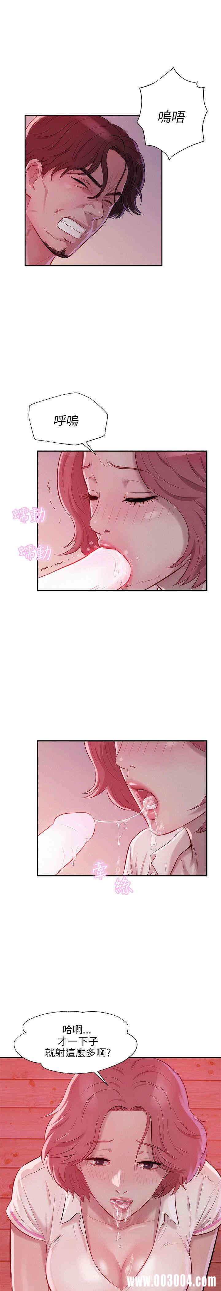 新生淫乱日记(后生可畏)