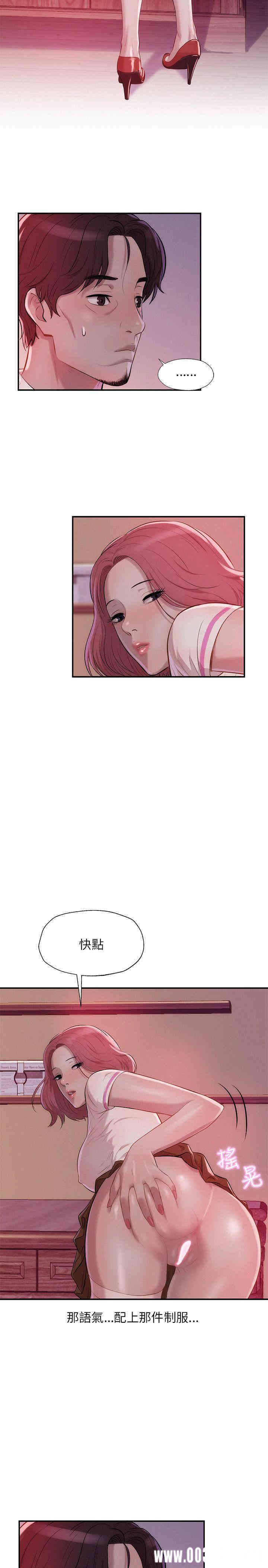 新生淫乱日记(后生可畏)