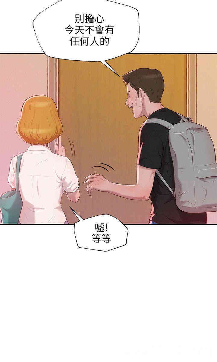 新生淫乱日记(后生可畏)