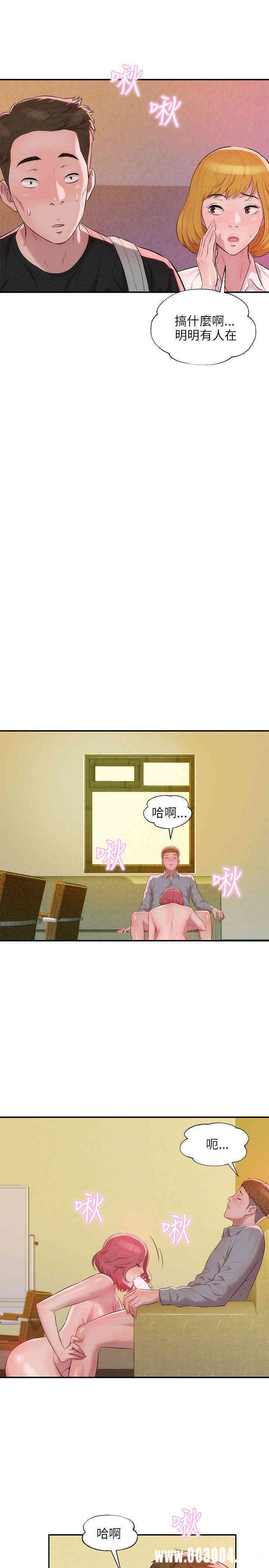 新生淫乱日记(后生可畏)