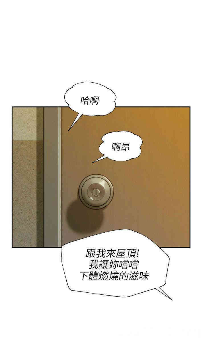 新生淫乱日记(后生可畏)