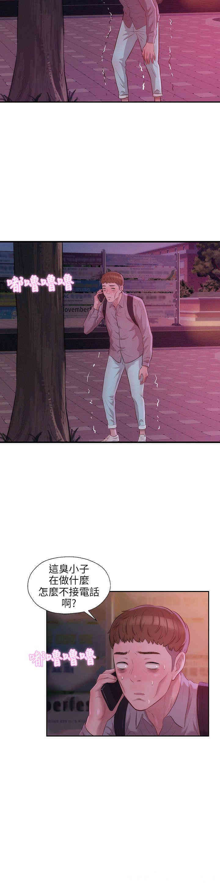 新生淫乱日记(后生可畏)