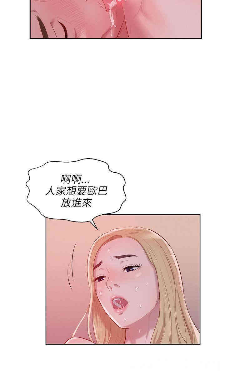 新生淫乱日记(后生可畏)