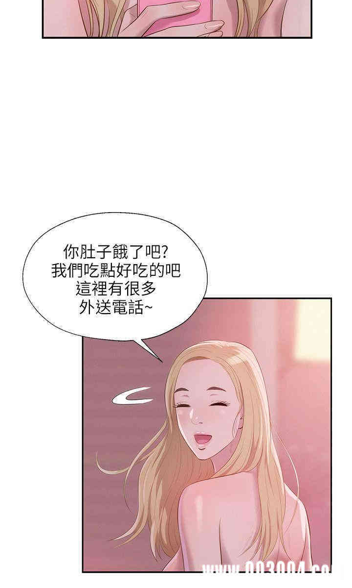 新生淫乱日记(后生可畏)