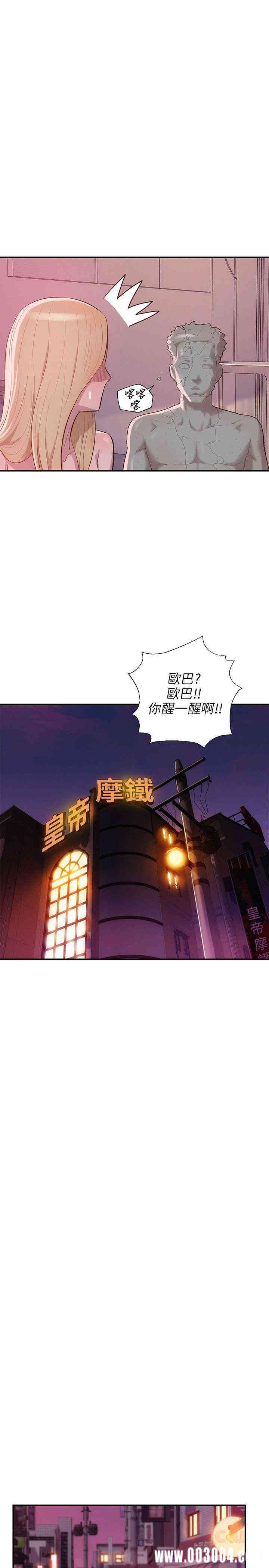 新生淫乱日记(后生可畏)