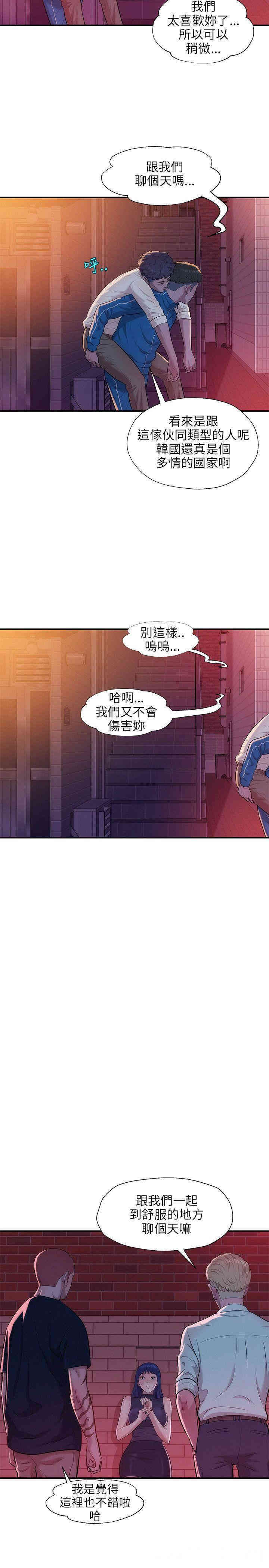 新生淫乱日记(后生可畏)