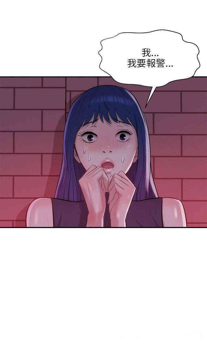 新生淫乱日记(后生可畏)