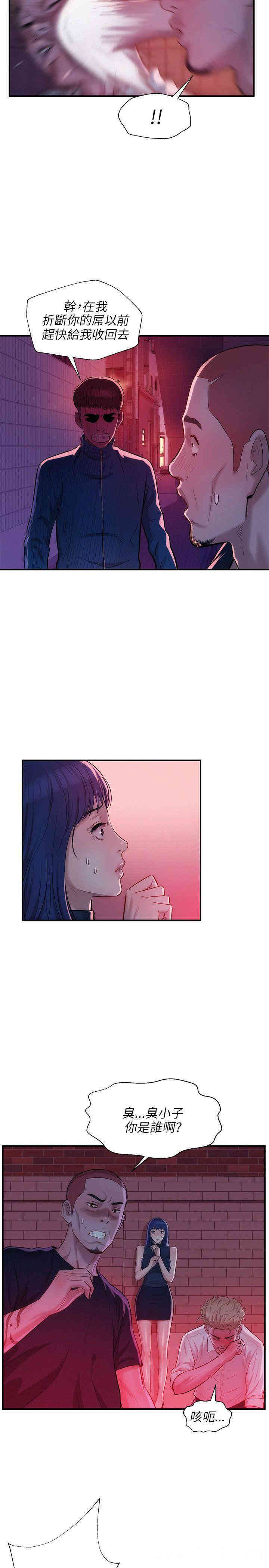 新生淫乱日记(后生可畏)