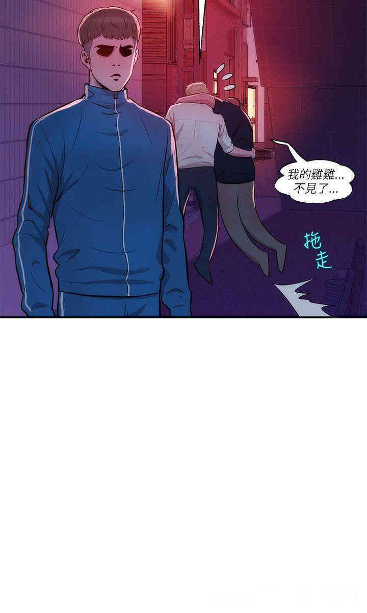 新生淫乱日记(后生可畏)