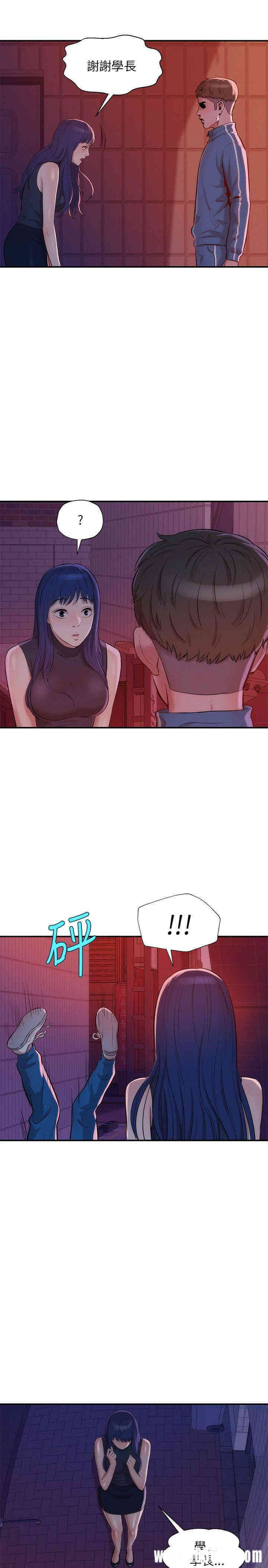 新生淫乱日记(后生可畏)