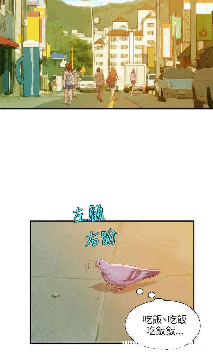 新生淫乱日记(后生可畏)