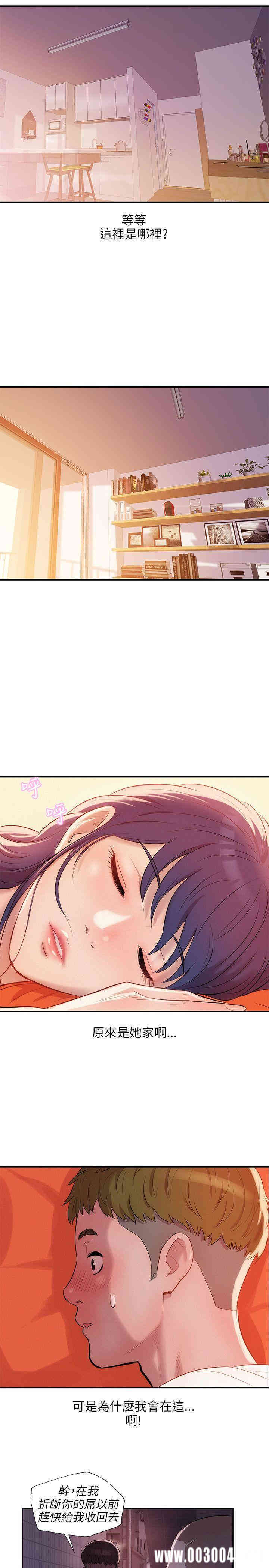 新生淫乱日记(后生可畏)