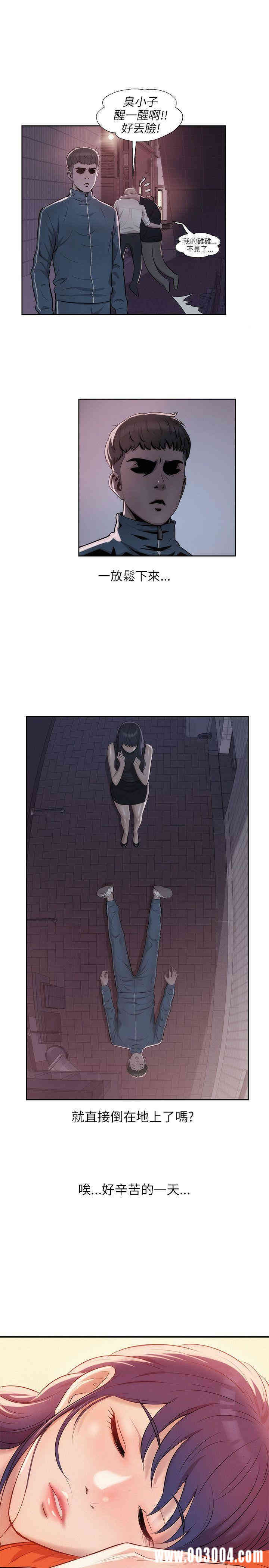 新生淫乱日记(后生可畏)