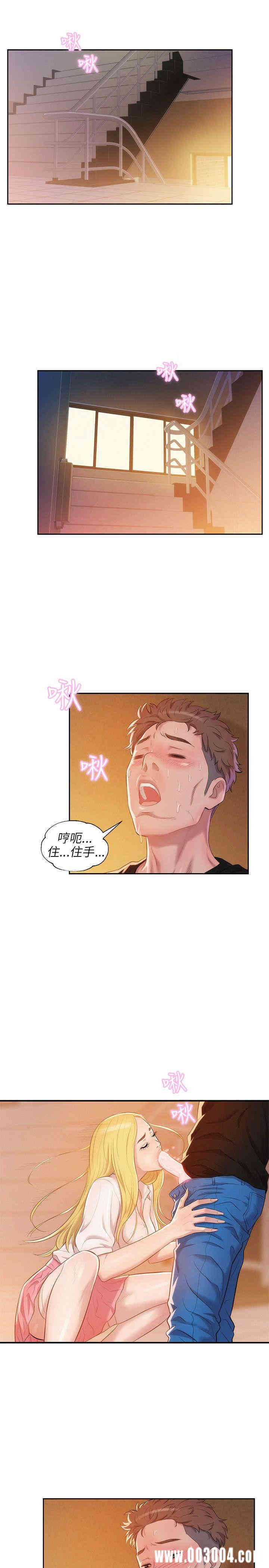 新生淫乱日记(后生可畏)