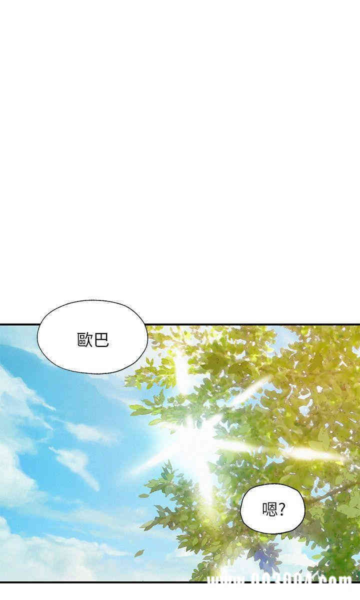 新生淫乱日记(后生可畏)