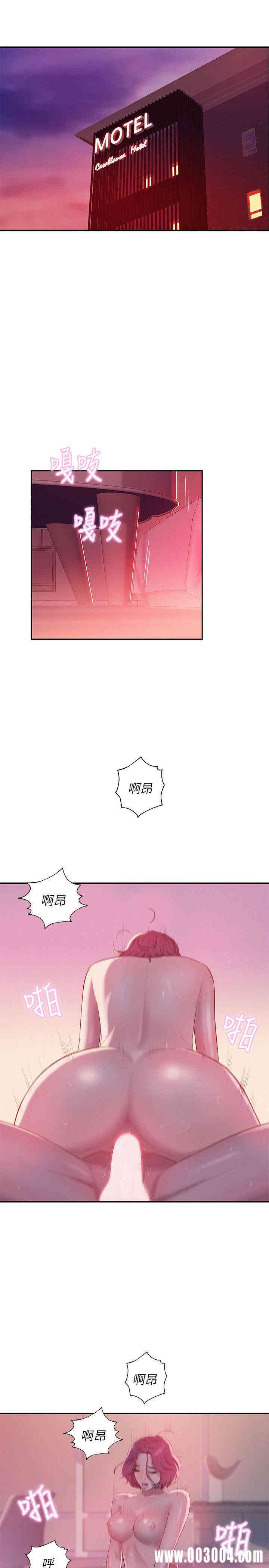 新生淫乱日记(后生可畏)