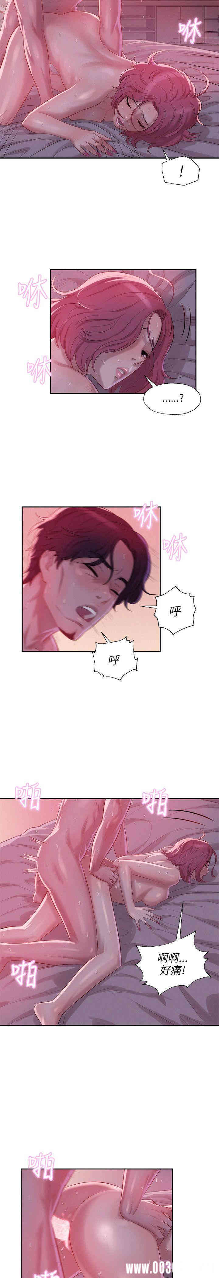 新生淫乱日记(后生可畏)