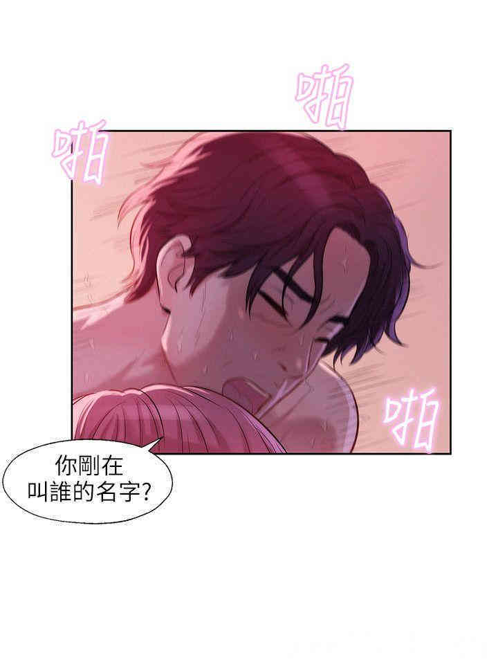 新生淫乱日记(后生可畏)