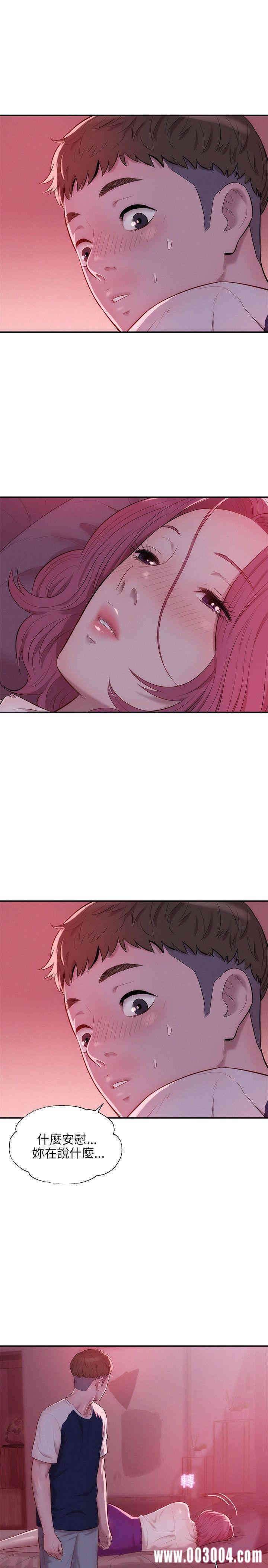 新生淫乱日记(后生可畏)