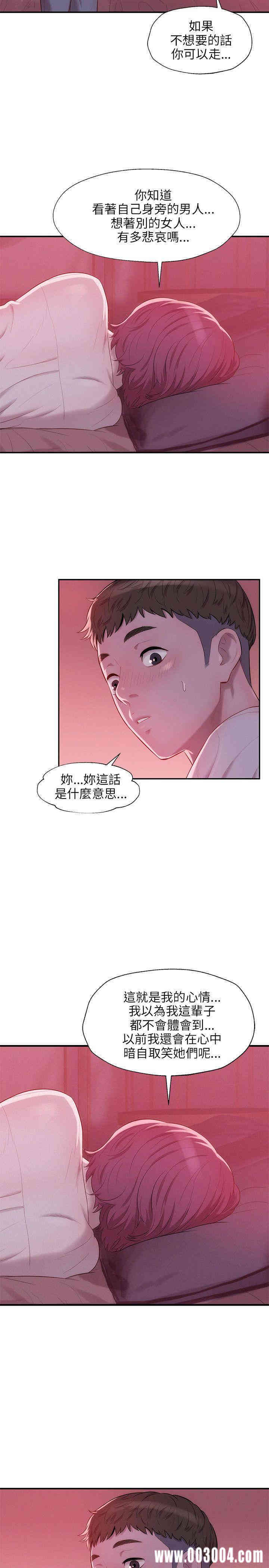 新生淫乱日记(后生可畏)