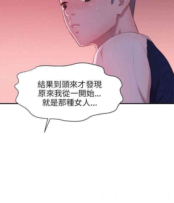 新生淫乱日记(后生可畏)