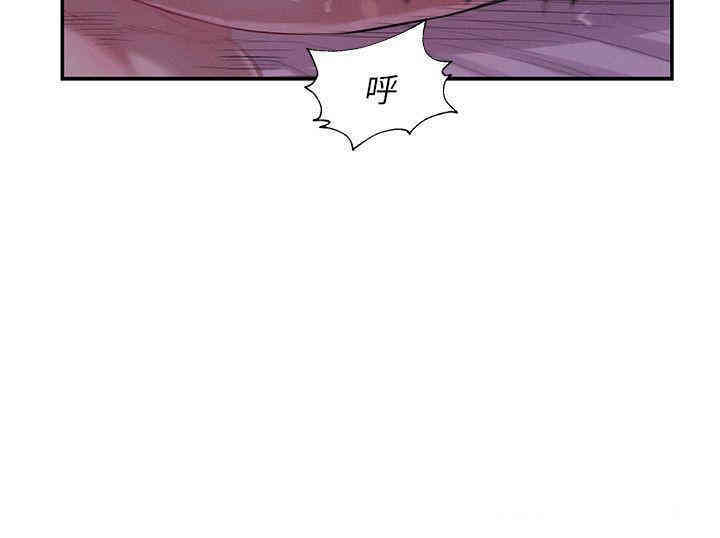 新生淫乱日记(后生可畏)