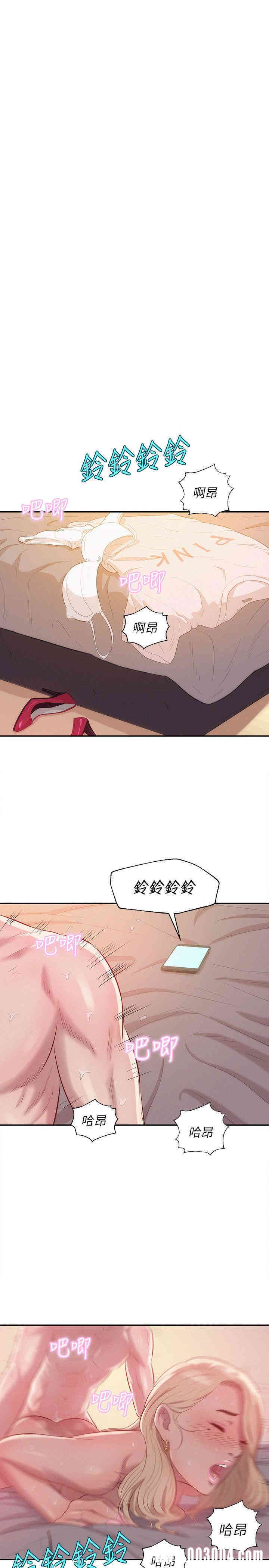 新生淫乱日记(后生可畏)