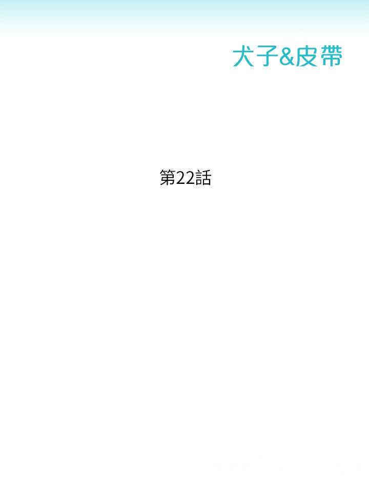 新生淫乱日记(后生可畏)