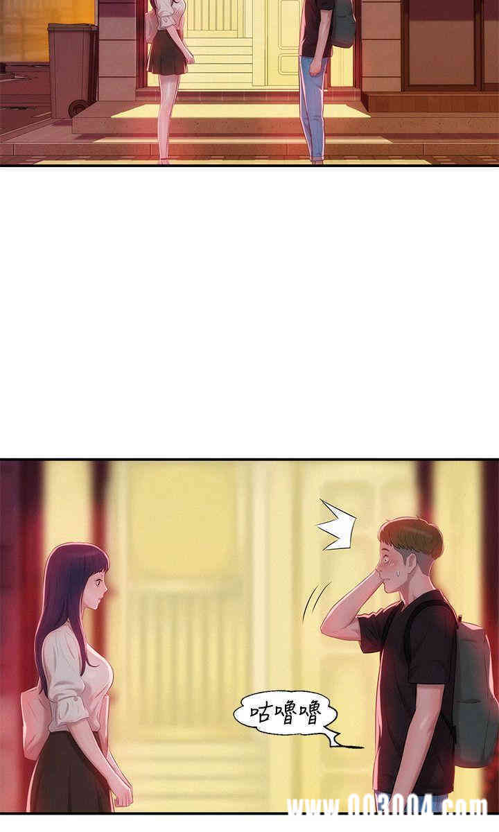 新生淫乱日记(后生可畏)