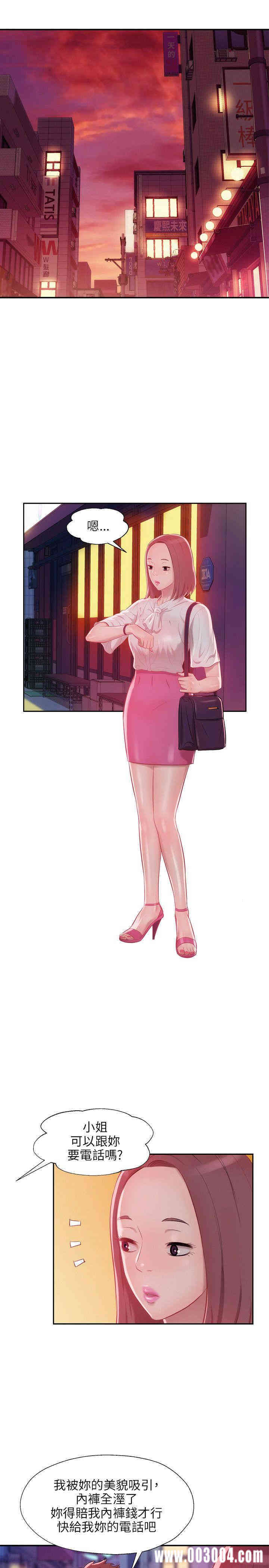 新生淫乱日记(后生可畏)