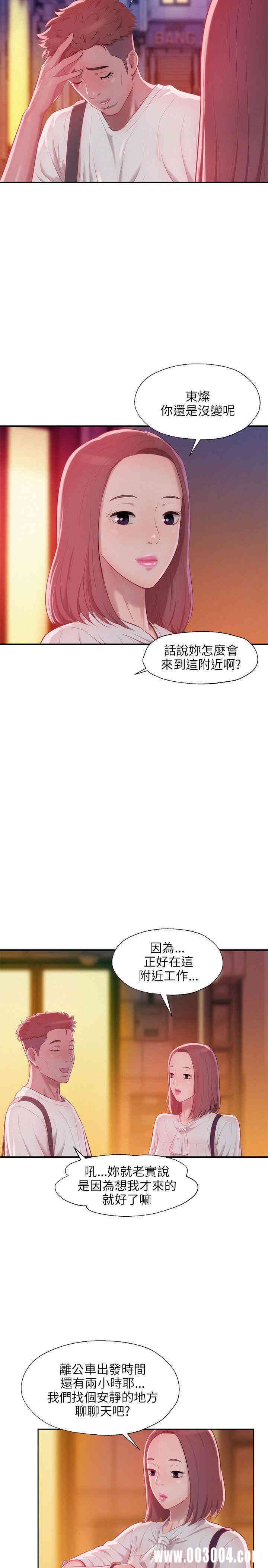 新生淫乱日记(后生可畏)