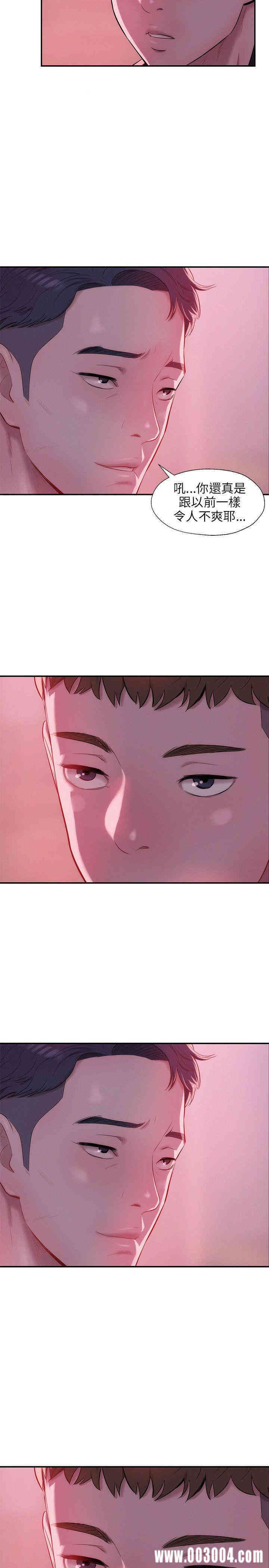 新生淫乱日记(后生可畏)