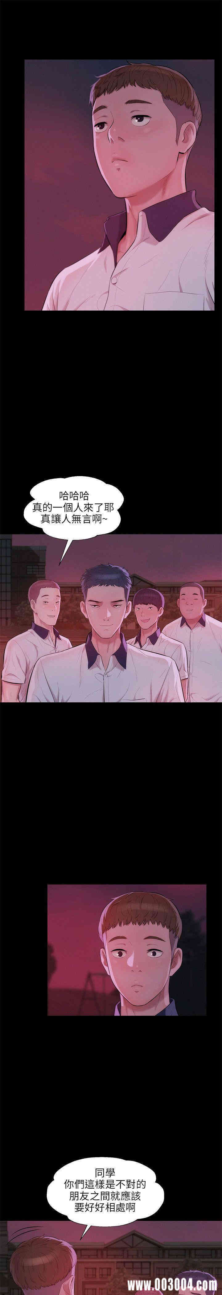 新生淫乱日记(后生可畏)