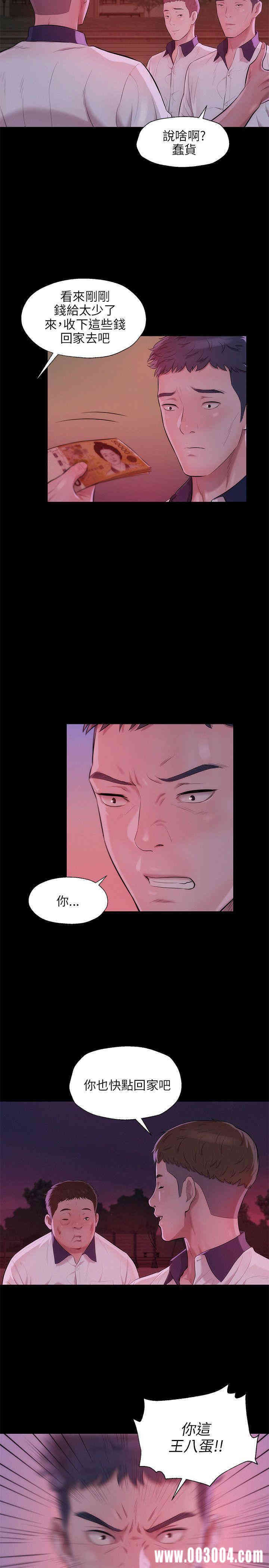 新生淫乱日记(后生可畏)