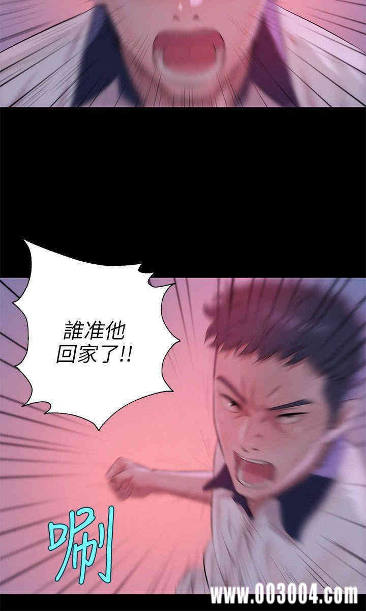 新生淫乱日记(后生可畏)